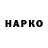 Гашиш 40% ТГК M.L. Hartlen