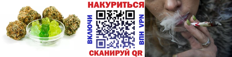 Еда ТГК конопля  Темрюк 