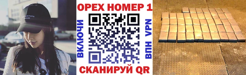 Кокаин 99% Темрюк