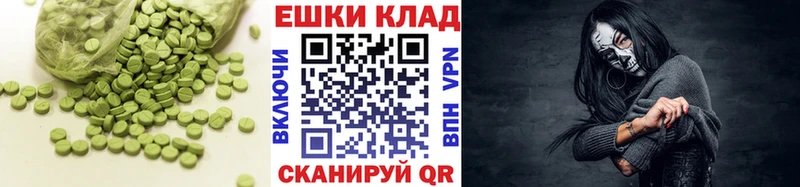 где можно купить   Темрюк  ЭКСТАЗИ 280мг 