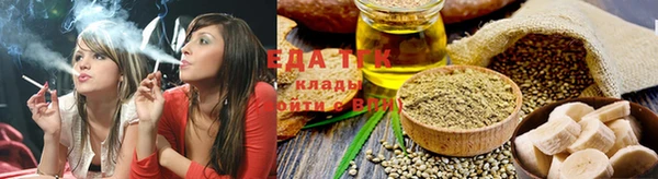 синтетический гашиш Абаза