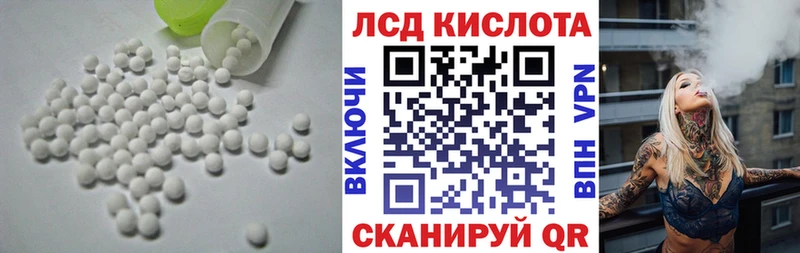 магазин    Темрюк  Лсд 25 экстази ecstasy 