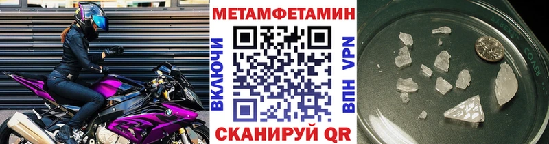 закладки Темрюк Метамфетамин витя