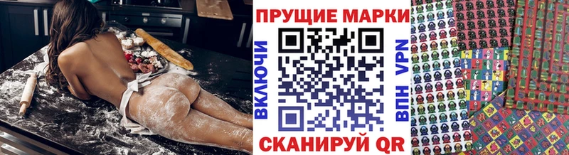 продажа наркотиков Темрюк МЕГА ссылки Марки NBOMe 1,5мг