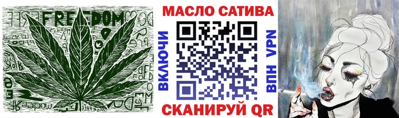 наркошоп  Темрюк  Дистиллят ТГК Wax 