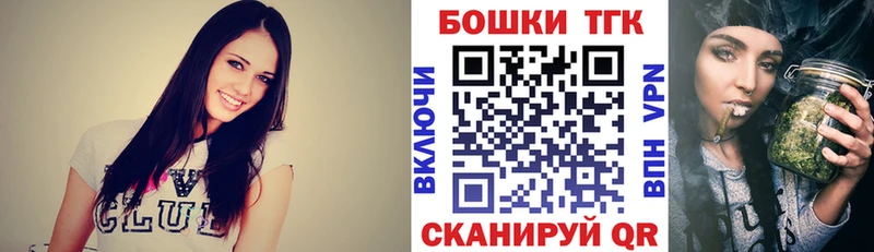 Шишки марихуана план  где продают наркотики  Темрюк 